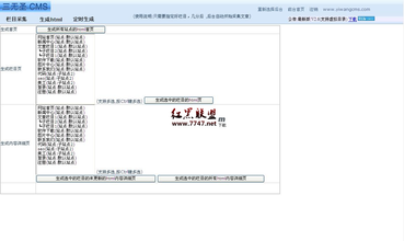 ���齫͵�ƻ����ַ���Ƶ������ר�ң��ҹ���20�������ƻ����ڡ��ĸ...