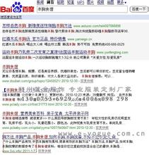 �߿Ƽ��Ĳ�͸�ӹ�����Ƶ���������س���ѡ12�깤��15���뵳 ���س��ѵ���...